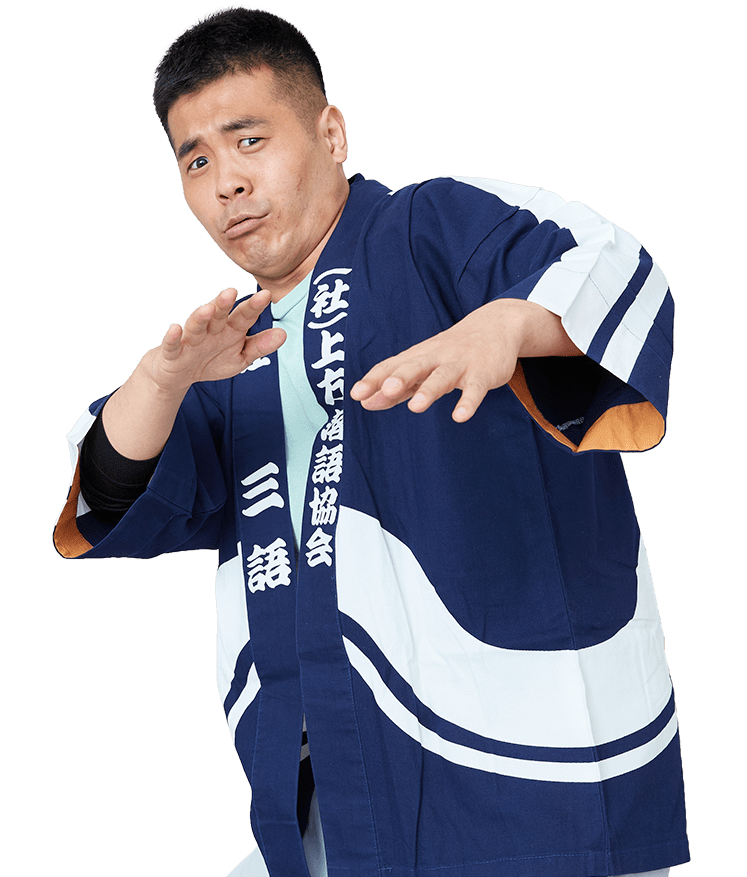 桂三語リアクション4