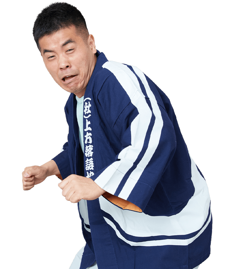 桂三語リアクション7