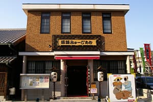 池田市立落語みゅーじあむ