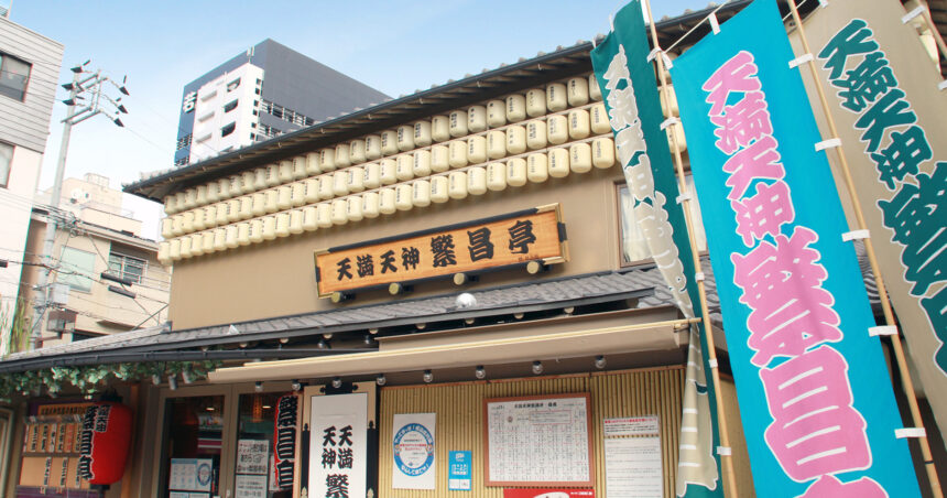 【公演中止】6月6日(日)繁昌亭朝席「枝さんの朝から落語会 」にゲスト出演します