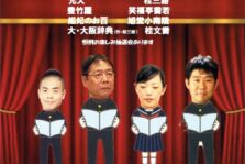 11月7日(日)「第39回 難波神社寄席 」に出演。