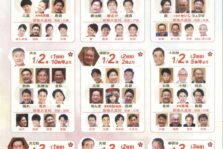 2026年1月2日(金)『天満天神繁昌亭 新春特別公演2回目』に出演します。