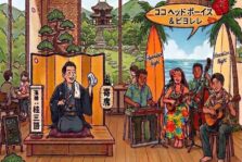 6月6日(土)『桂三語＆ココ ヘッド ボーイズ』に出演します。