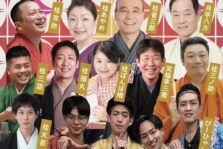 10月25日(日)『第2回神戸落語まつり＠新開地　グランドフィナーレ落語会』に出演します。